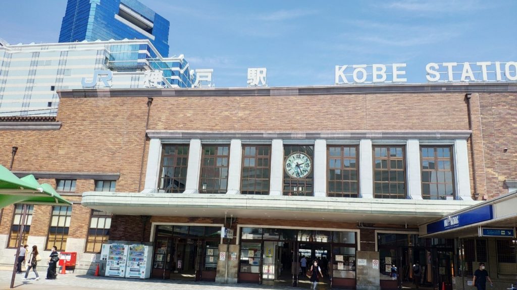 神戸駅